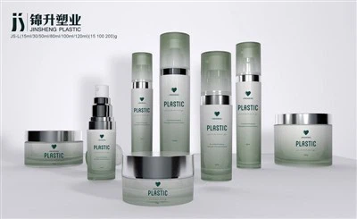 Vacuum Cosmetic Travel Bottle